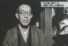 堀越二郎[日本航空工程師]