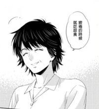 online[online（雨蛙Midori漫畫）]