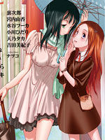 星川銀座四丁目 星川銀座四丁目