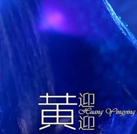 從什麼時候開始 從什麼時候開始