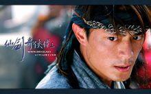 林業平（霍建華  飾演）