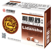 利膽舒膠囊 利膽舒膠囊