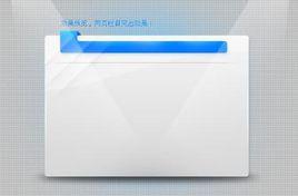 網頁欄目 網頁欄目