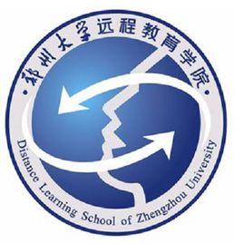 鄭州大學遠程教育學院 鄭州大學遠程教育學院