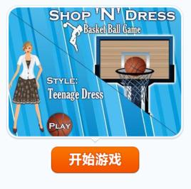 打籃球賺錢 打籃球賺錢