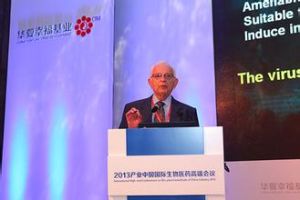 伯納德·羅依茲曼 伯納德·羅依茲曼