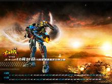 遊戲《機戰online》壁紙