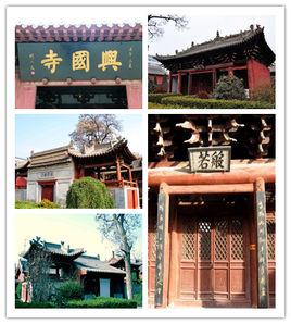 興國寺[甘肅省秦安縣興國寺]