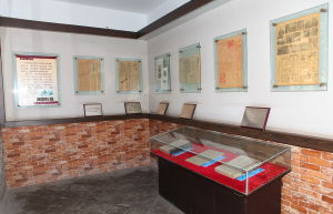 中國珍奇報紙陳列館