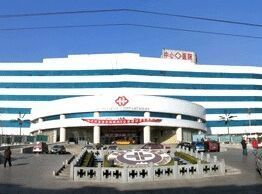 萊鋼集團有限公司醫院 萊鋼集團有限公司醫院