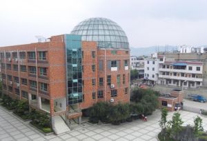 貴陽市第三實驗中學 貴陽市第三實驗中學