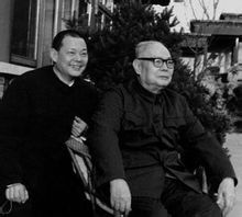 葉選平年輕時與父親