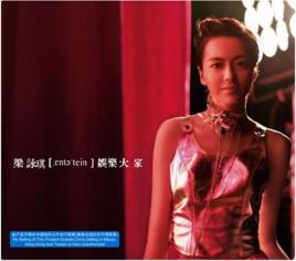 明曰之前 明曰之前