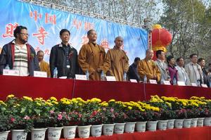 北照寺奠基法會