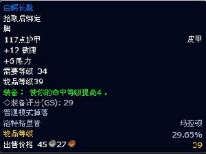 白鱷長靴 白鱷長靴