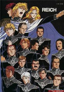 《銀河英雄傳說》