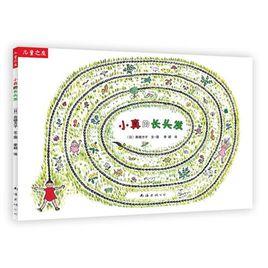 小真的長頭髮 小真的長頭髮