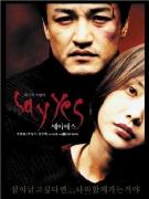 《一路驚惶》 《一路驚惶》