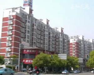 嘉和花園三期 嘉和花園三期