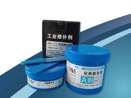 鋁質修補劑 鋁質修補劑