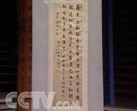 《毛詩》 《毛詩》