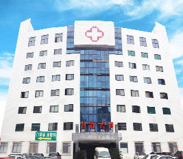 貴陽醫學院附屬南華醫院 貴陽醫學院附屬南華醫院