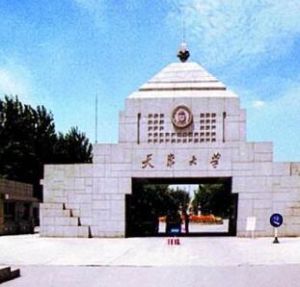 天津大學