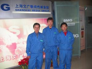 上海人民廣播電台