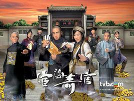 是非[電視劇《宦海奇官》主題曲]