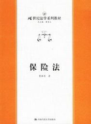 1906年海上保險法 1906年海上保險法