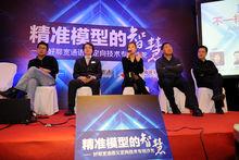 好耶寬通語義定向技術專場