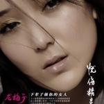 《十七歲的新娘》 《十七歲的新娘》