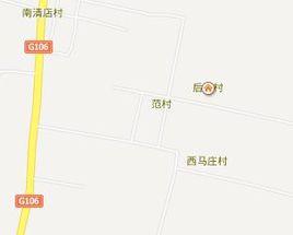 范村[河南省濮陽市清豐縣高堡鄉范村]