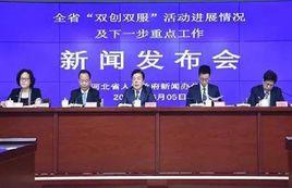 雙創雙服 雙創雙服