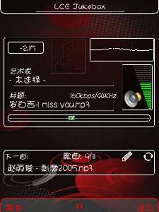 LCGjukebox LCGjukebox