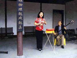 襄垣鼓書 襄垣鼓書