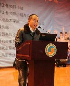 楊金華[雲南交通職業技術學院院長]