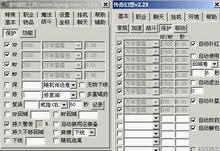 變態外掛示例圖