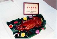 荔波風豬 荔波風豬