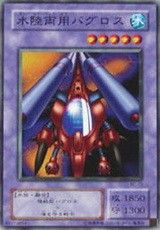 水陸兩用戰鬥艇 水陸兩用戰鬥艇