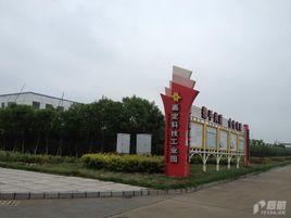 江蘇省建湖經濟開發區 江蘇省建湖經濟開發區