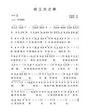 哈爾濱工業大學（深圳）