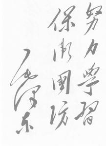 1951年1月15日 1951年1月15日