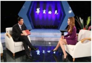 華商論見 華商論見