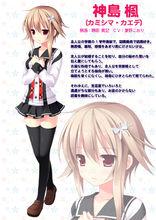 神島楓官網人設