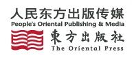 東方出版社 東方出版社