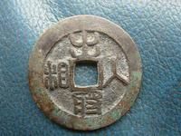 出將入相 出將入相