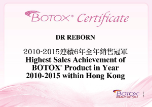 連續6年榮獲美國Allergan的BOTOX&reg;全年銷售冠軍