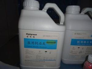 鈣質石灰 鈣質石灰