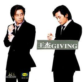 我會等你[王傑演唱的歌曲]